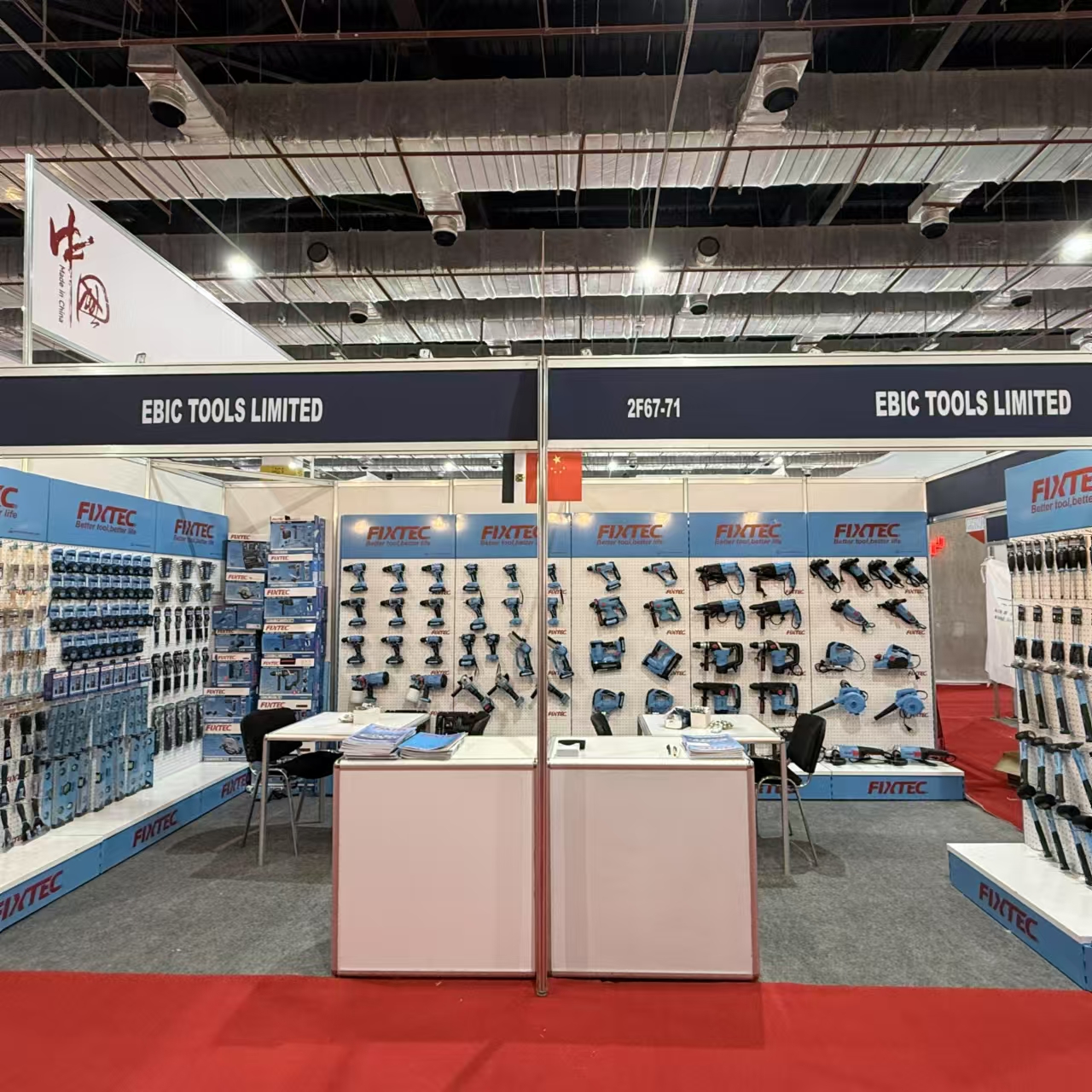 выставка электроинструментов