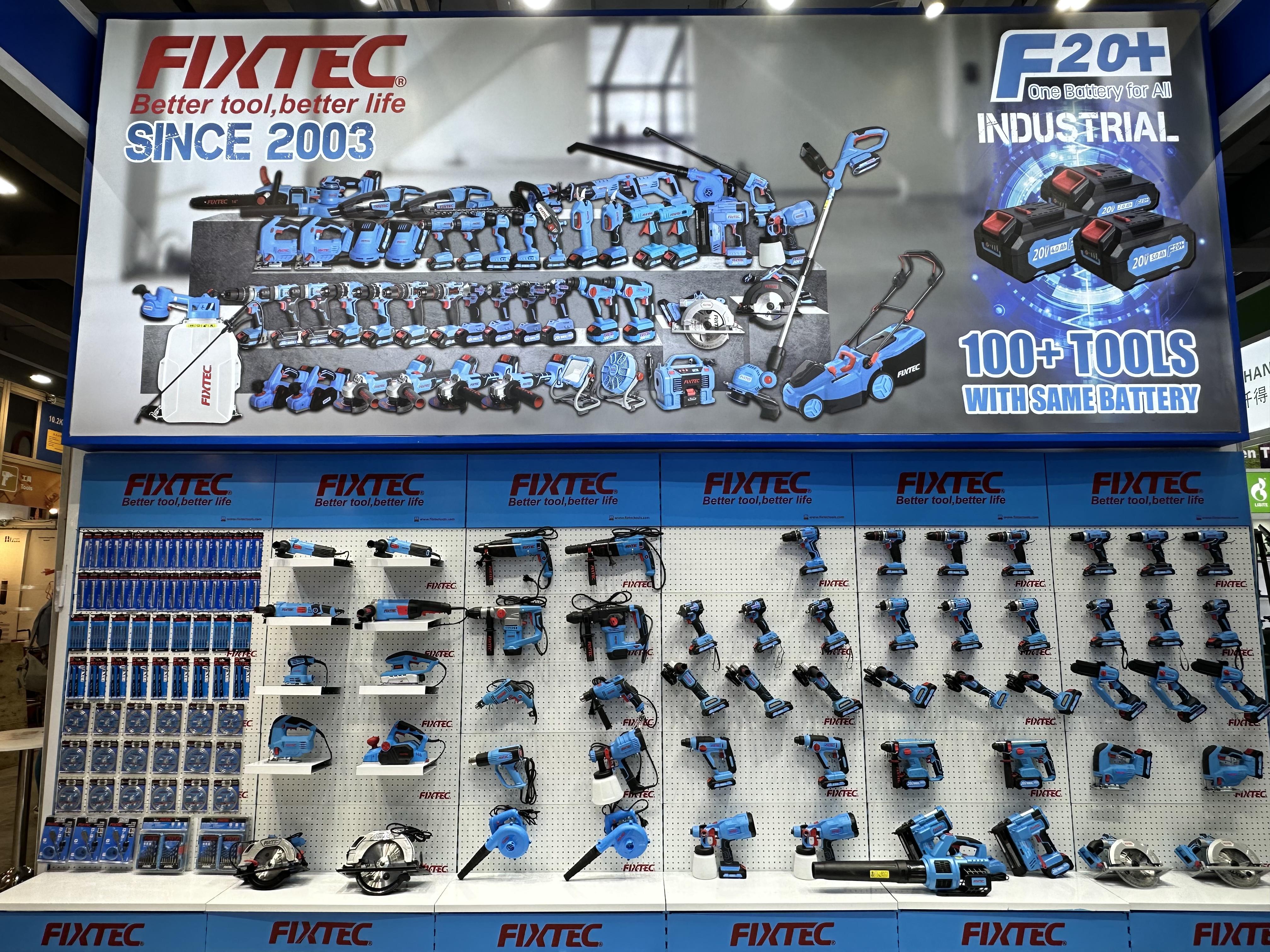 электроинструменты