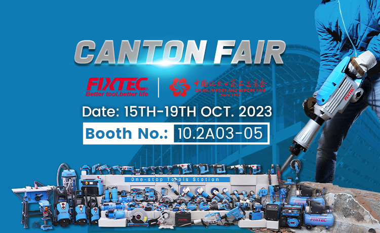 Приглашение на Осеннюю Кантонскую ярмарку 2023 года