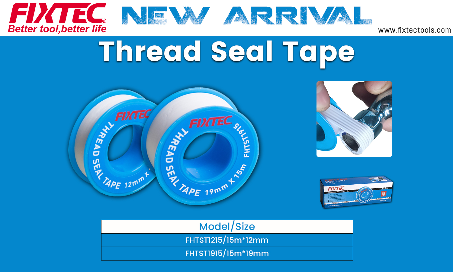 ФХТСТ1215-ФХТСТ1915(11)