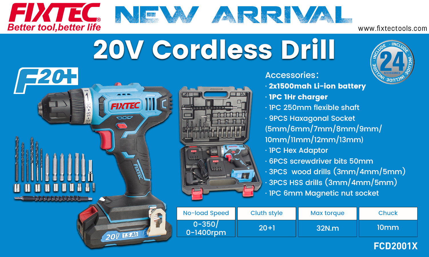 12.07 Новые поступления