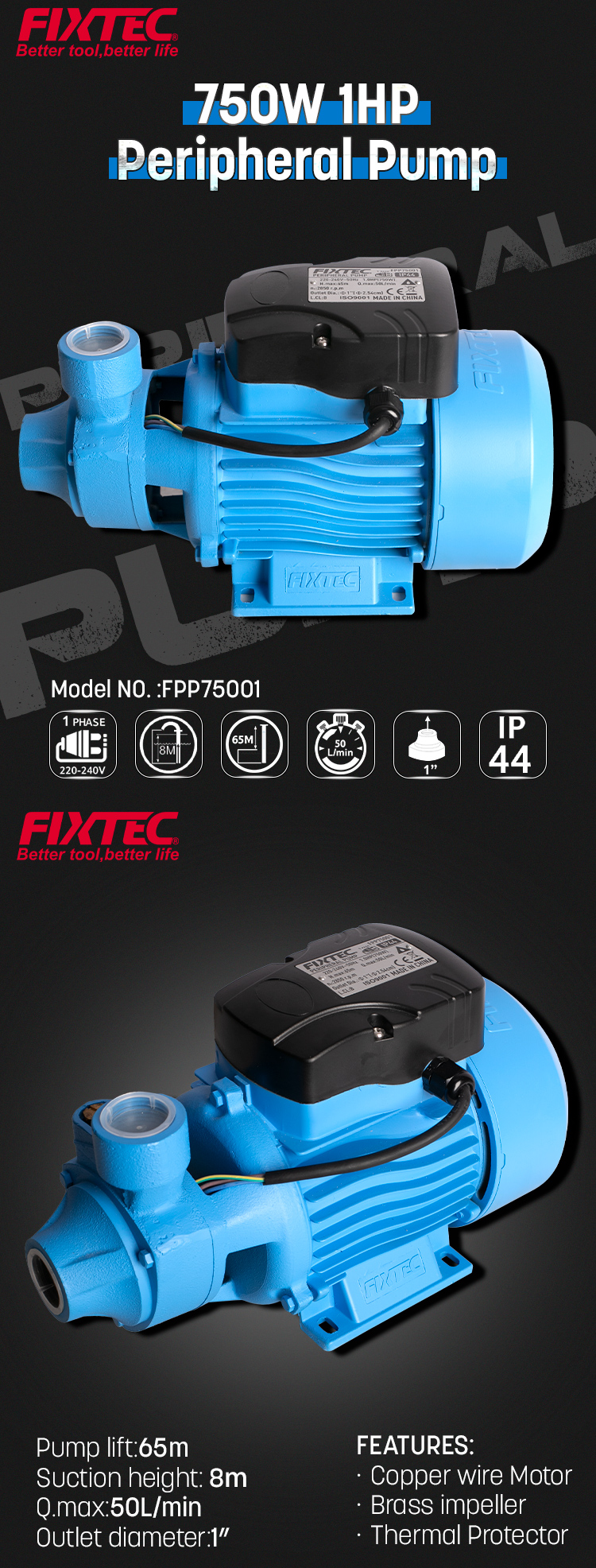 периферийный водяной насос