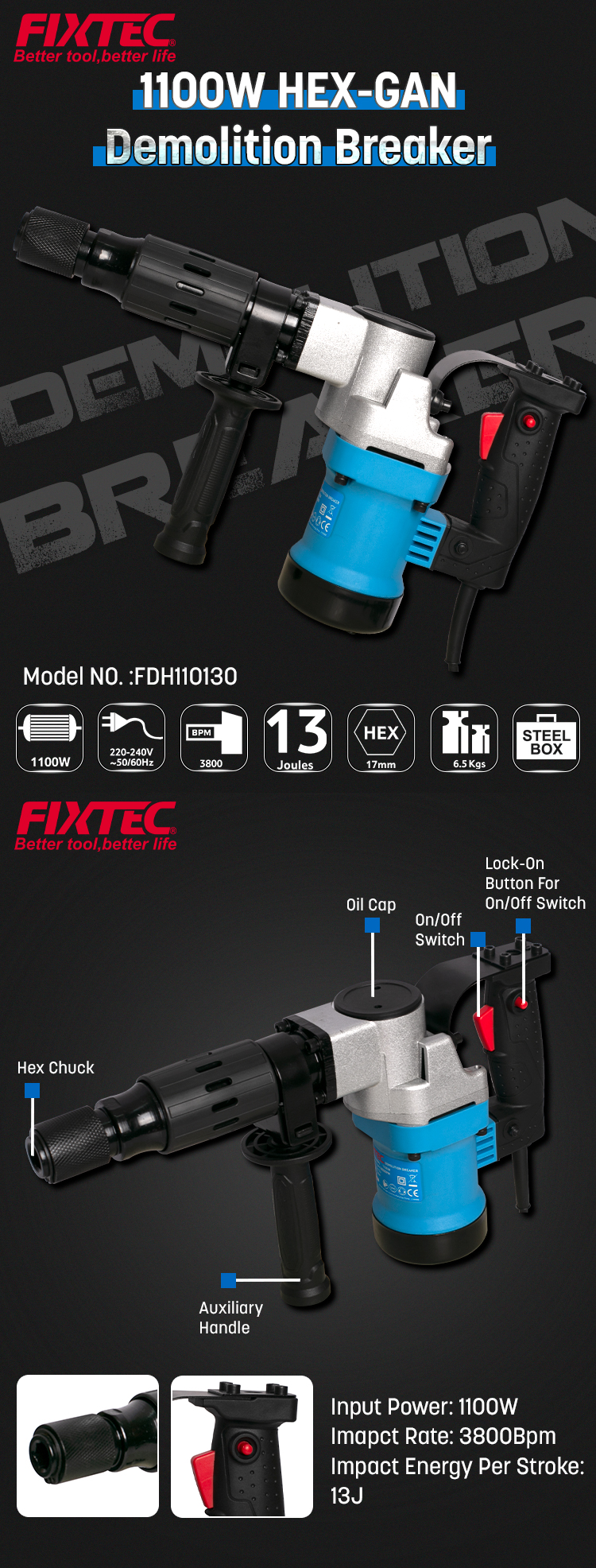 Выключатель для сноса мощностью 1100 Вт