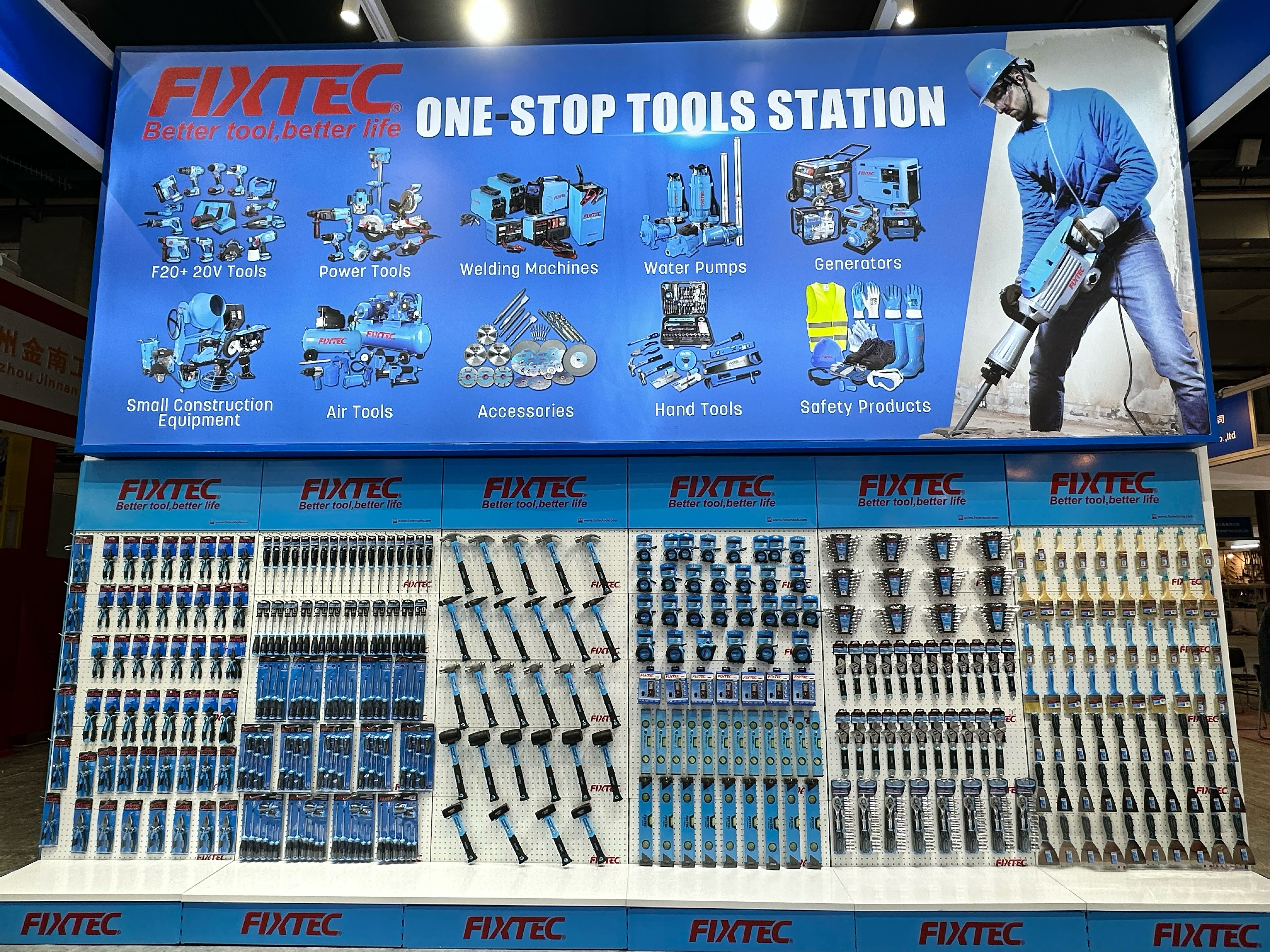 ручные инструменты