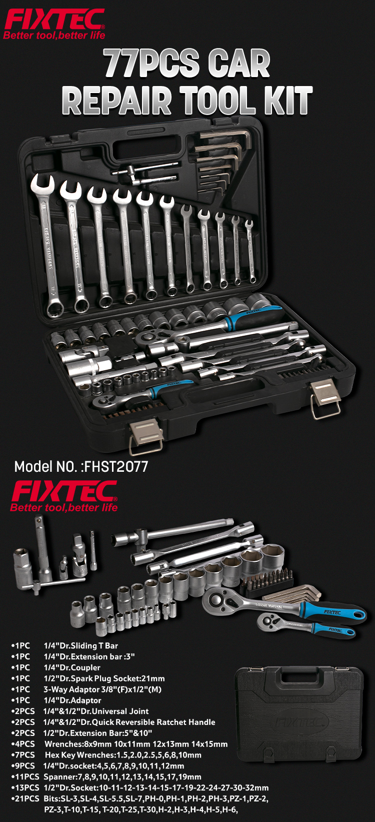 комплект для ремонта автомобиля