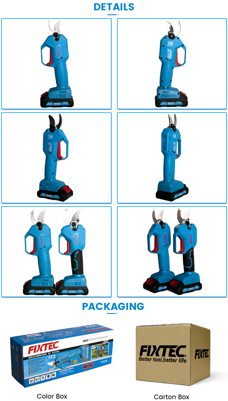 секаторы на батарейках