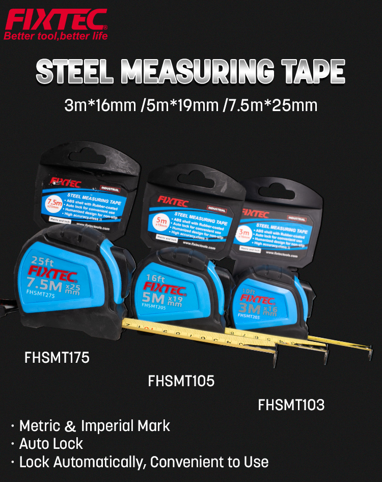 Стальная измерительная лента с автоматической блокировкой