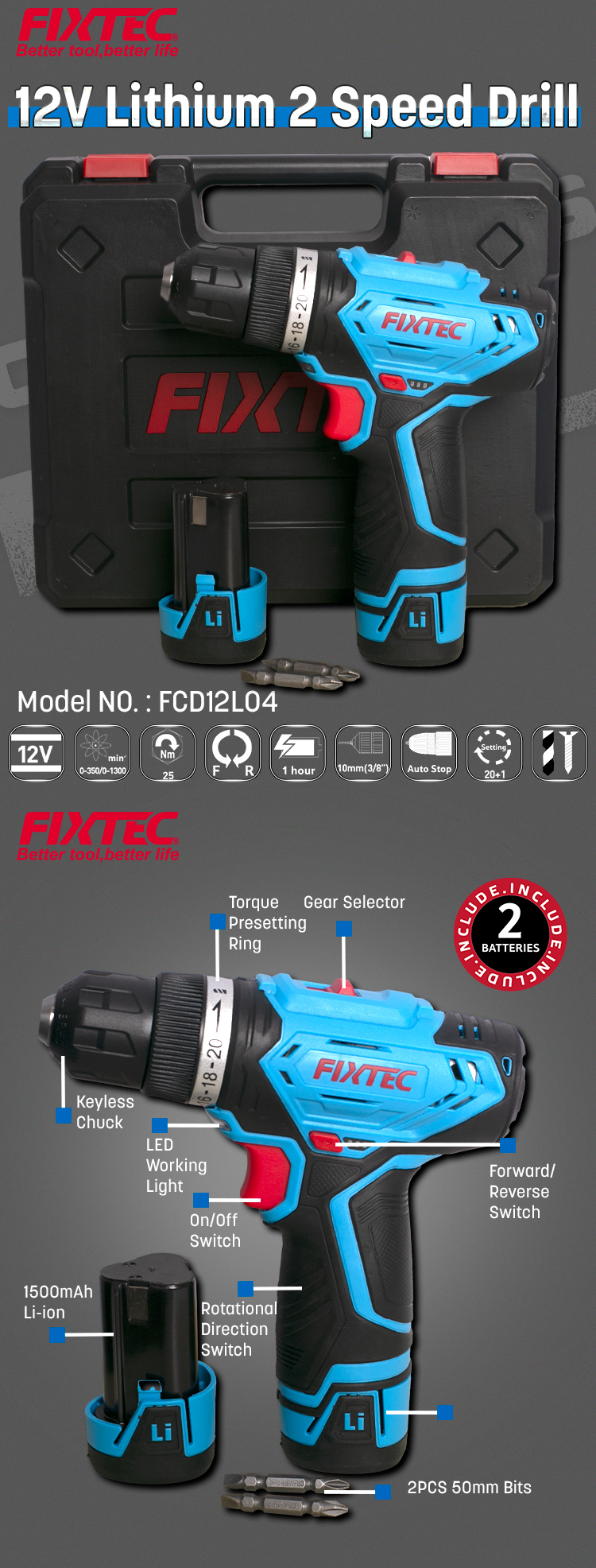 портативная электрическая дрель