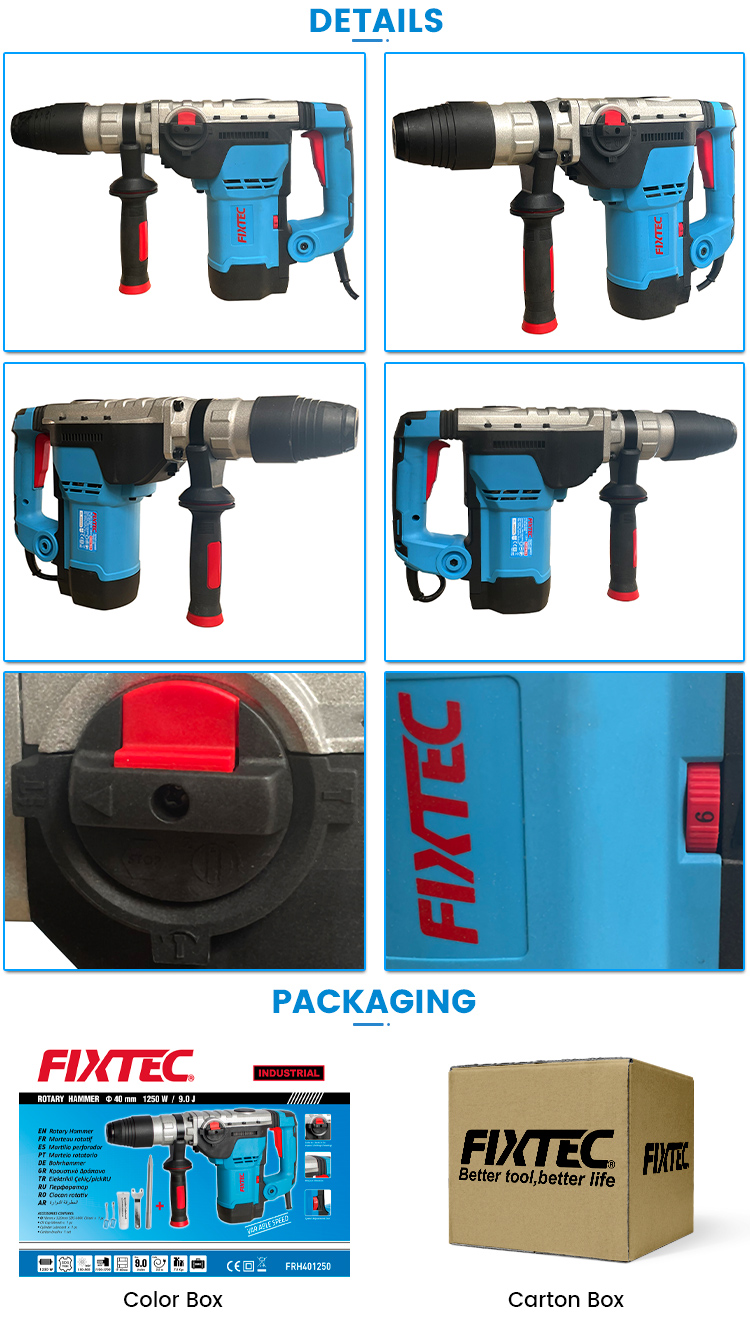 перфоратор SDS Max