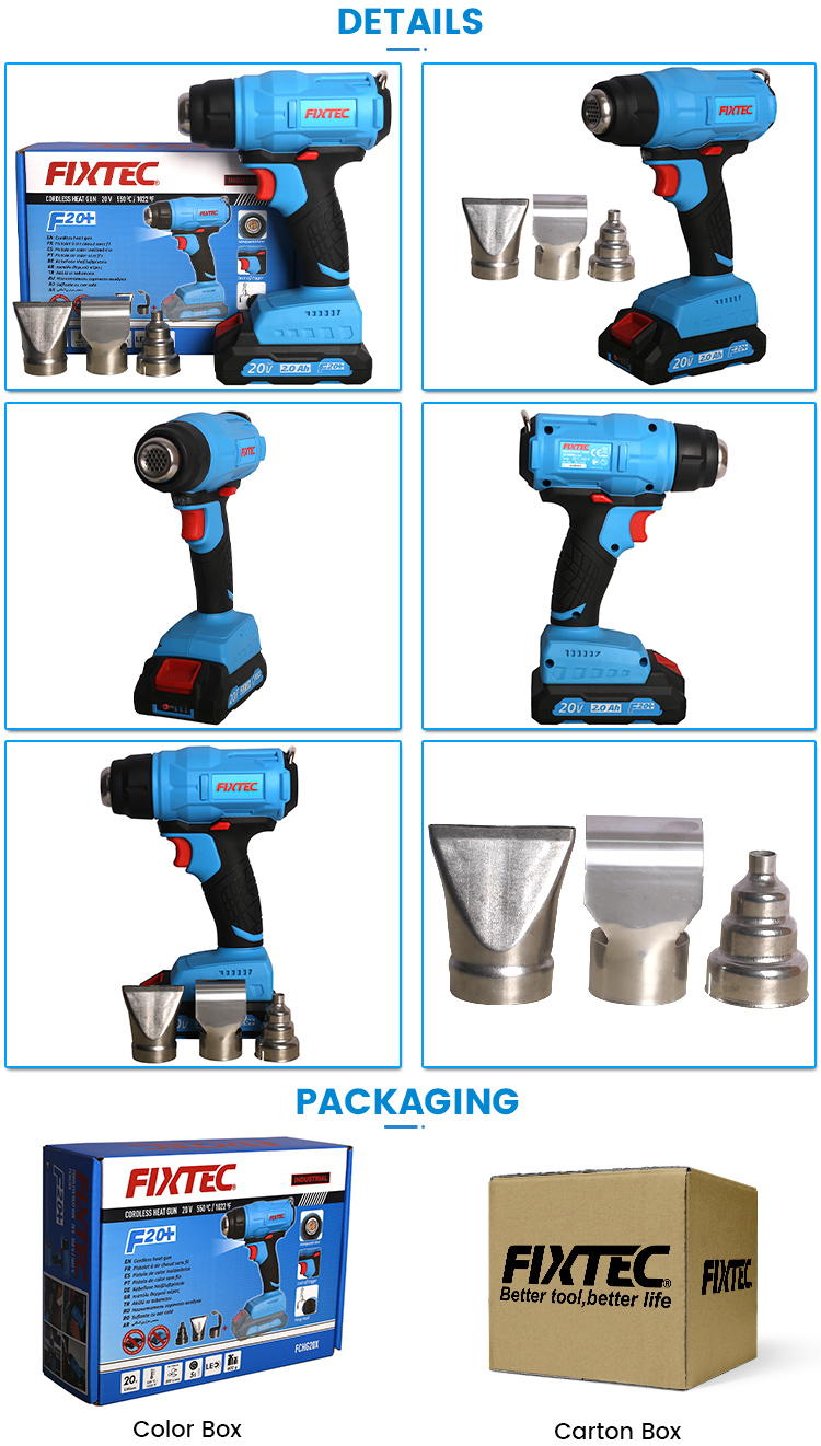 аккумуляторная тепловая пушка 