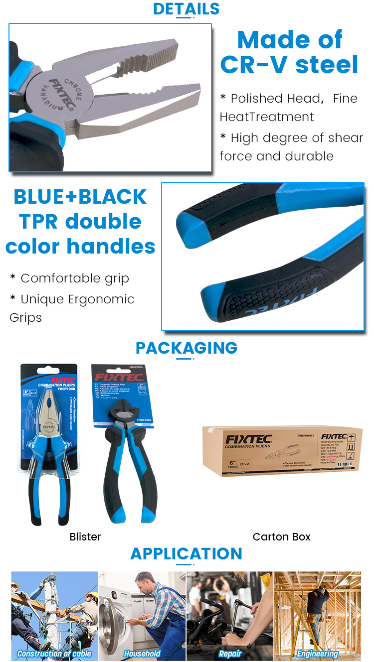 плоскогубцы обходчика