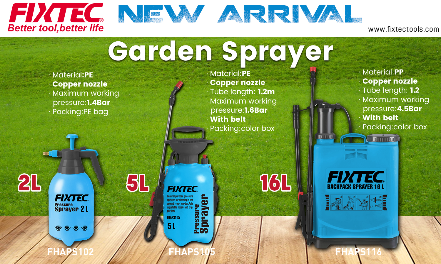 Садовый опрыскиватель(1)