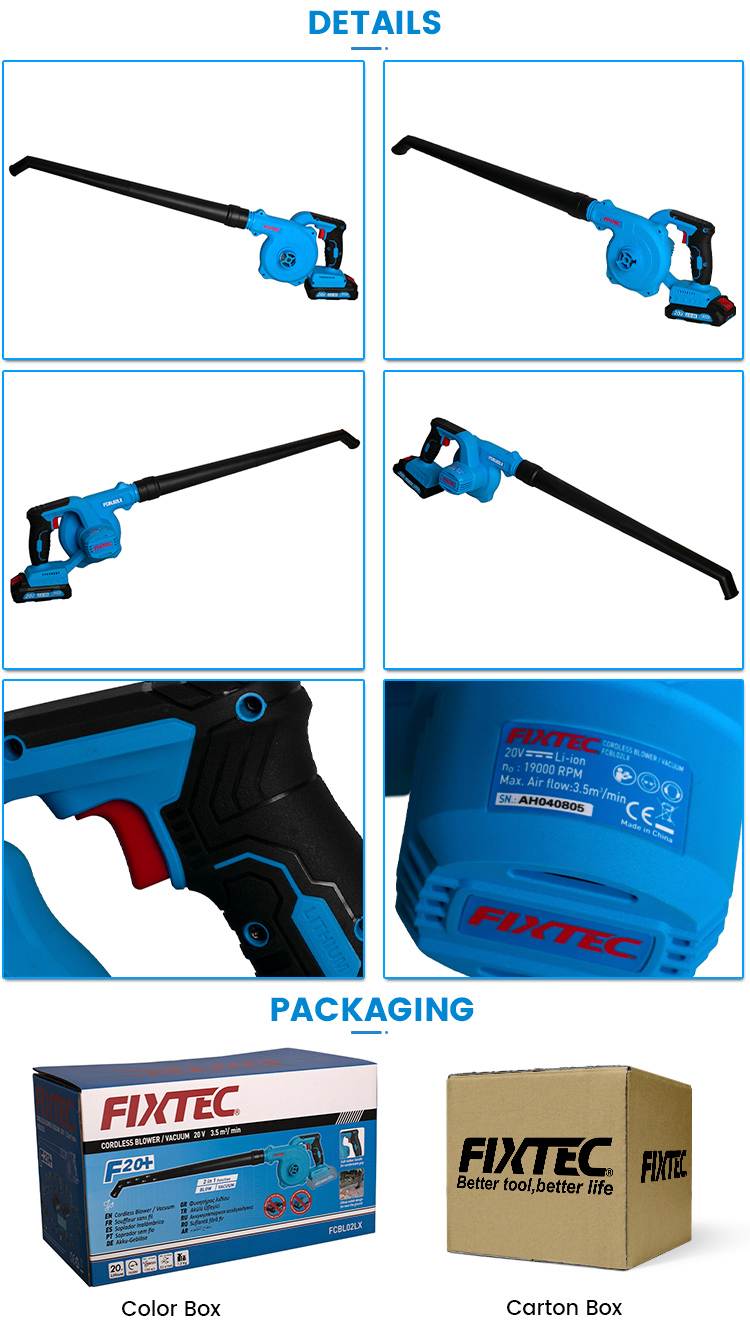 беспроводной садовый вентилятор-пылесос