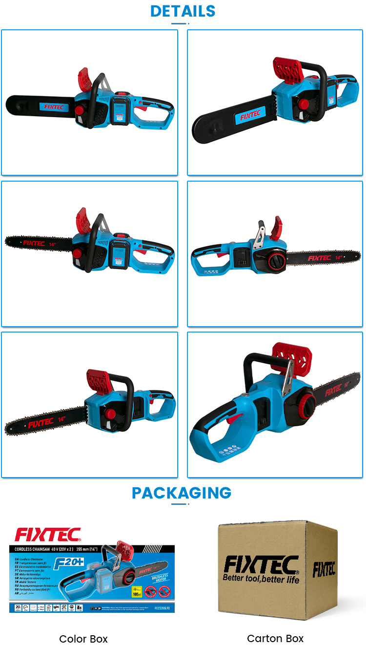 цепная пила