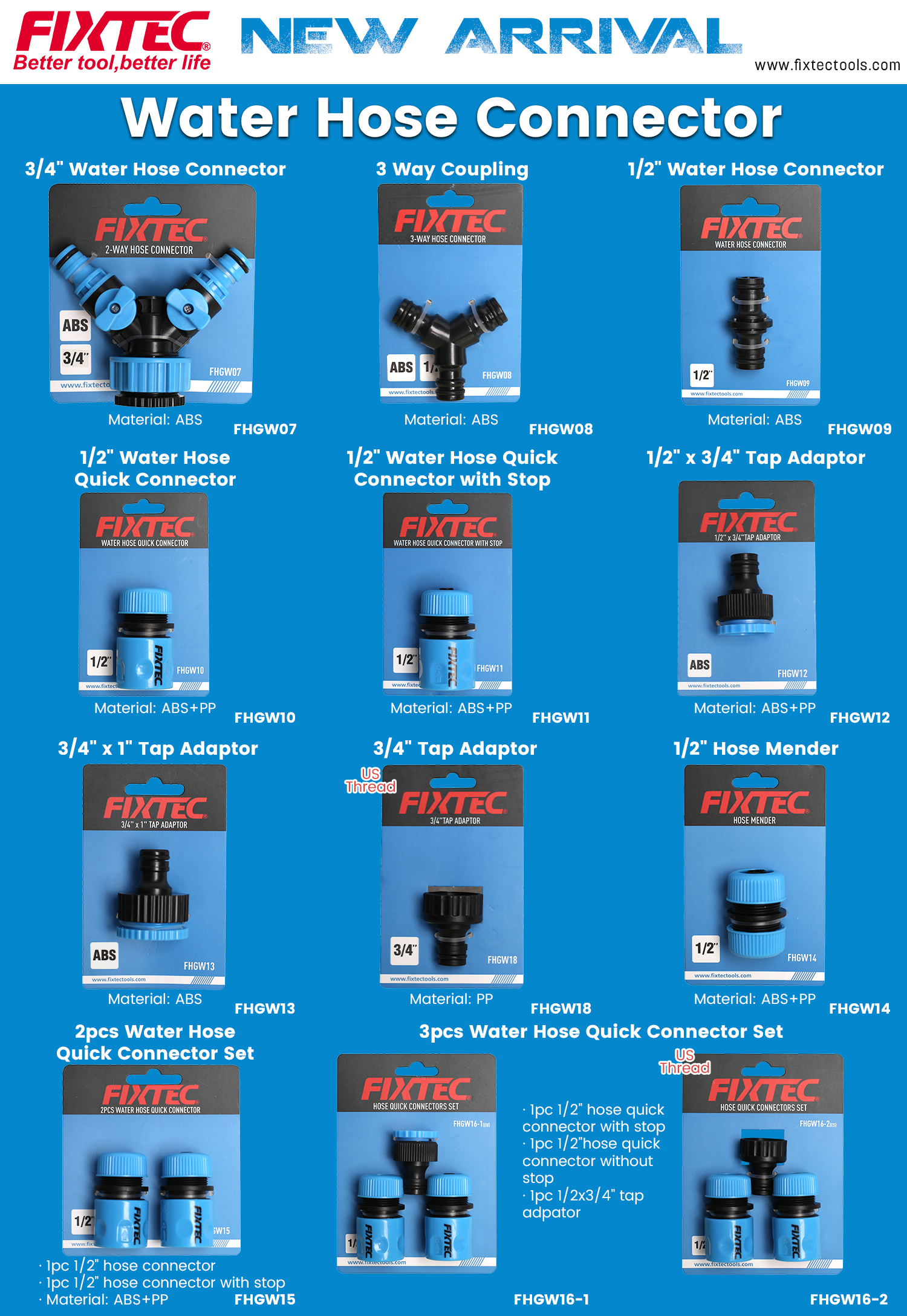 Соединитель водяного шланга